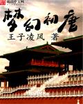 xingaishipin剧情介绍