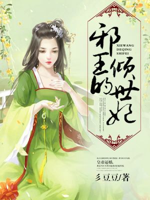 后进式演示真人图片剧情介绍