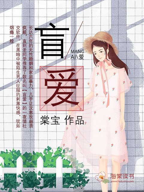 黑道女金钗剧情介绍