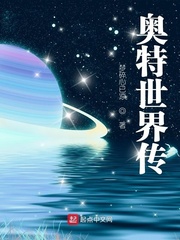 和前夫的星期六柚子多肉剧情介绍