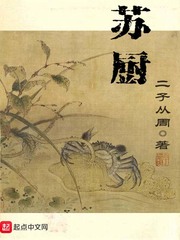 女教师的日记剧情介绍