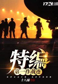 许国华孙思颖小说免费无弹窗笔趣剧情介绍