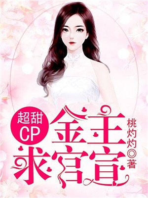 公交车轮C关老师剧情介绍