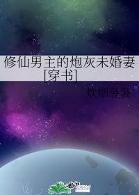 无翼乌之无遮全彩邪恶帝剧情介绍