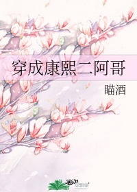 美女养成师隐藏百度云剧情介绍