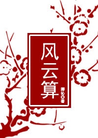 爆肝工程师第2季剧情介绍