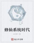 老师和学生无遮挡啪啪在现观看剧情介绍