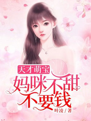 脱了美女内裤猛烈进入gif视频剧情介绍