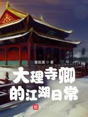 女干部光着屁股让领导玩剧情介绍