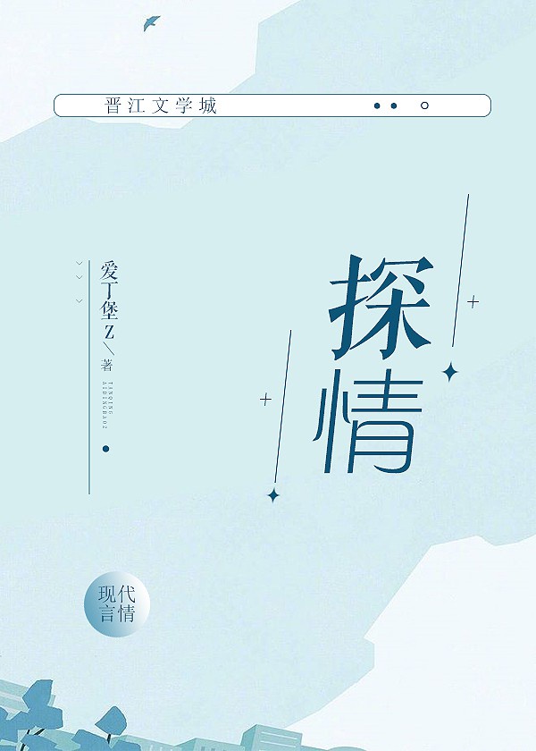 李采潭61部电影在线观看剧情介绍