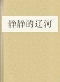 类似于欲成欢通篇肉剧情介绍