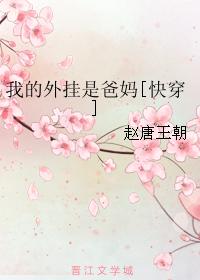 禁止爱2在线播放中文剧情介绍