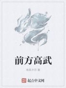 戏法师电影免费高清完整在线观看剧情介绍