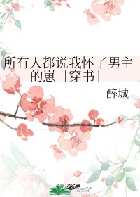 公与妇剧情介绍