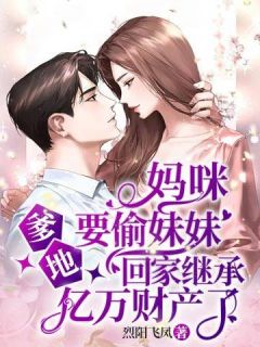 黑塔利亚漫画剧情介绍