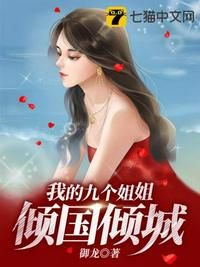 乖女林小喜全文阅读txt剧情介绍