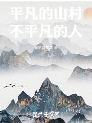 www.pinshan.com剧情介绍