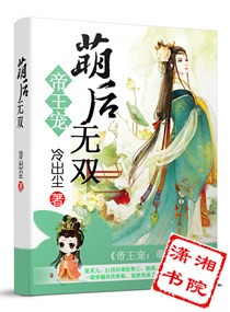 在线看29妇女澈尿剧情介绍