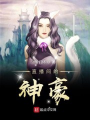 女神校花的欲与沉沦剧情介绍