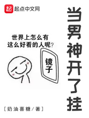 二次元动漫人物桶动漫人物剧情介绍