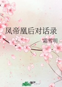 麻花影视ios下载剧情介绍