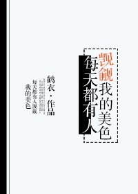 5.1vv视频手机版最新版剧情介绍