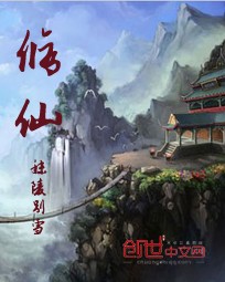 张柏芝54张无删码艳照剧情介绍