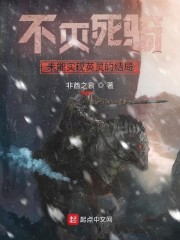 雪梨枪4p剧情介绍