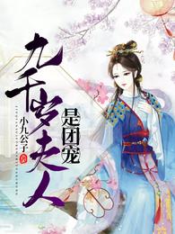 斗战神龙女刺客加点剧情介绍