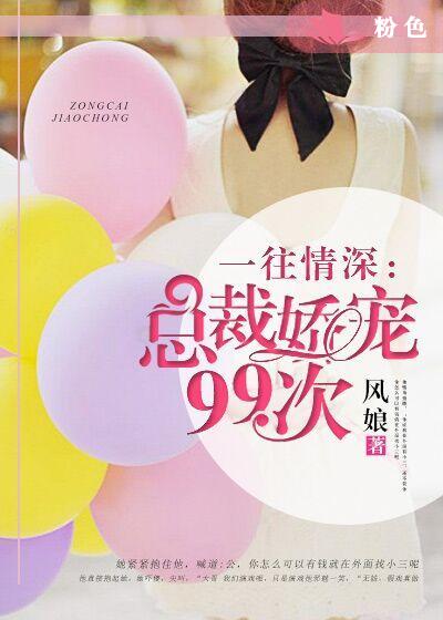 李小冉吻戏剧情介绍