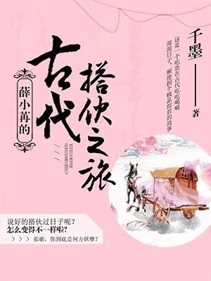 向日葵视频丝瓜视app下载剧情介绍