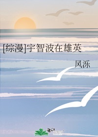 萝莉控漫画剧情介绍