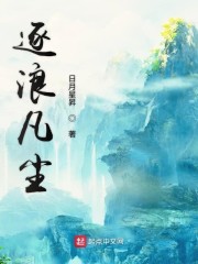 摸逼小说剧情介绍