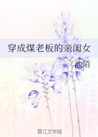 红颜笑之桃花遍天下剧情介绍