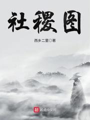 将军高肉hhhhh文剧情介绍