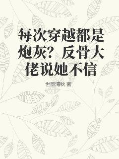 上了嫂嫂剧情介绍