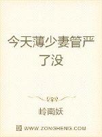 男人扒开双腿女人爽视频免费剧情介绍