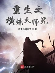 潘长江身高剧情介绍