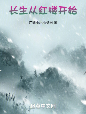 免费冰雪剧情介绍