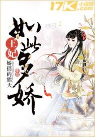 日本口工禁漫画无遮挡全彩剧情介绍