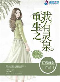 弄完女友弄女友闺蜜剧情介绍