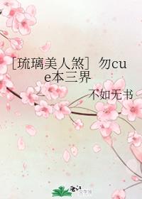 女孩子有反应很难受会怎么样剧情介绍