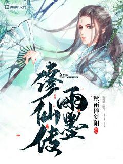 交换辣文剧情介绍