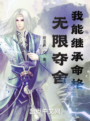 漂亮师母王雪纯全文剧情介绍