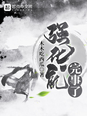 (清穿)神兽吉祥剧情介绍