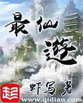 新封神英雄榜剧情介绍