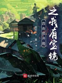 开局最强法师剧情介绍