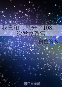 日本动漫18的涩涩视频剧情介绍