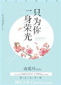 蒙德温泉节剧情介绍