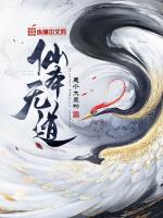 亚洲手机在线剧情介绍